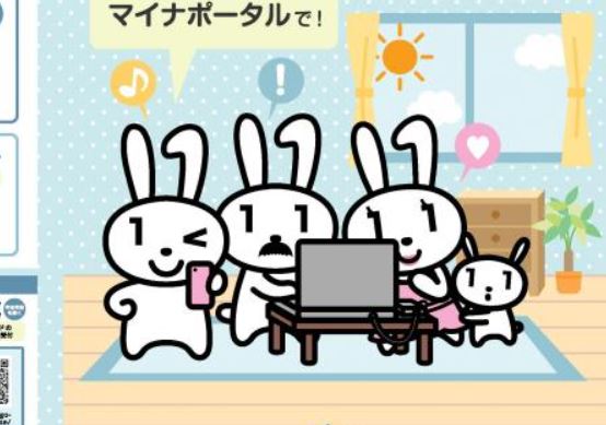 iPhoneへのマイナンバーカード搭載、6月24日に開始　iPhone紛失時は「探す」アプリで利用停止が可能