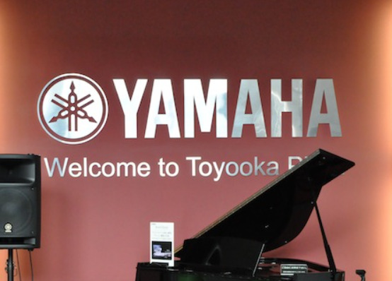 ヤマハ、小規模拠点向けギガアクセスVPNルーターの新製品を8月に発売