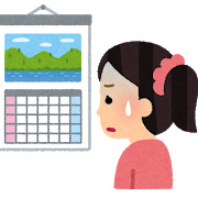 Google Workspaceをビジネスで活用する 第112回 Workspace Labsで利用可能になった「Googleカレンダー」のGeminiサイドパネルを使う