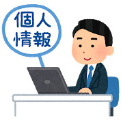 「メール購読解除ボタン」に注意、個人情報を盗む詐欺の恐れ