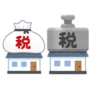 東洋大学、財務会計システムを「Oracle Cloud ERP」で刷新